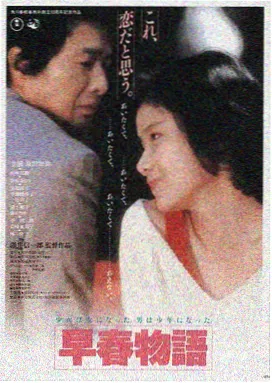 纪录长片《逆风的补给船》剧照